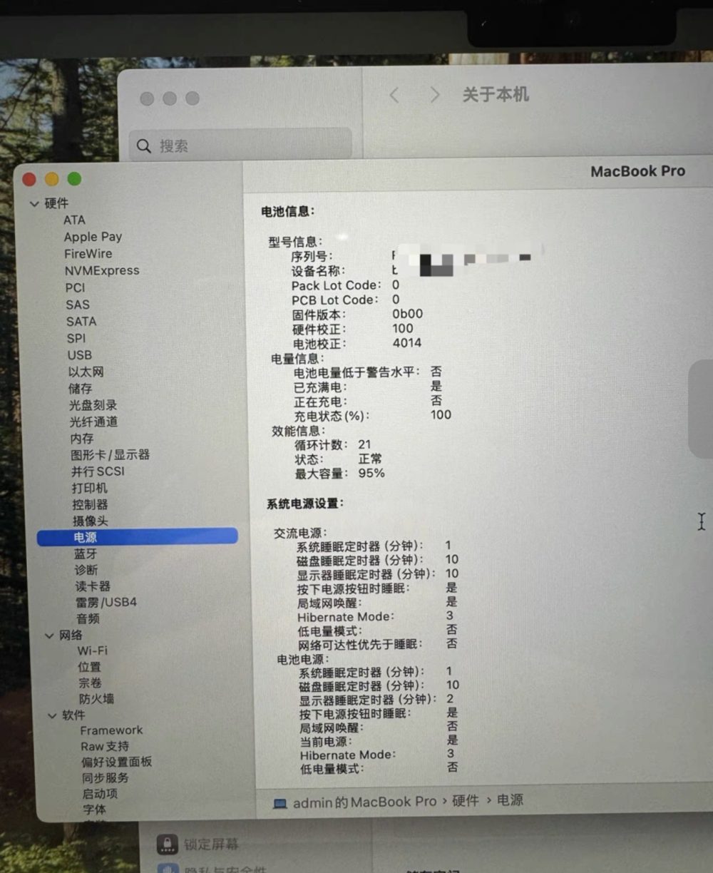 16-inch MacBook Pro, activated in April 2022
Apple M1 Pro chip, 32GB memory, 1T hard drive
Almost new, battery cycled 21 times, 95% health, domestic genuine, no disassembly or repair. Complete packaging. - Image 3