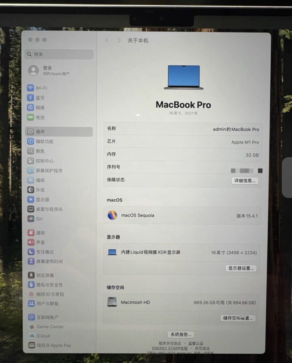 16-inch MacBook Pro, activated in April 2022
Apple M1 Pro chip, 32GB memory, 1T hard drive
Almost new, battery cycled 21 times, 95% health, domestic genuine, no disassembly or repair. Complete packaging. - Image 2